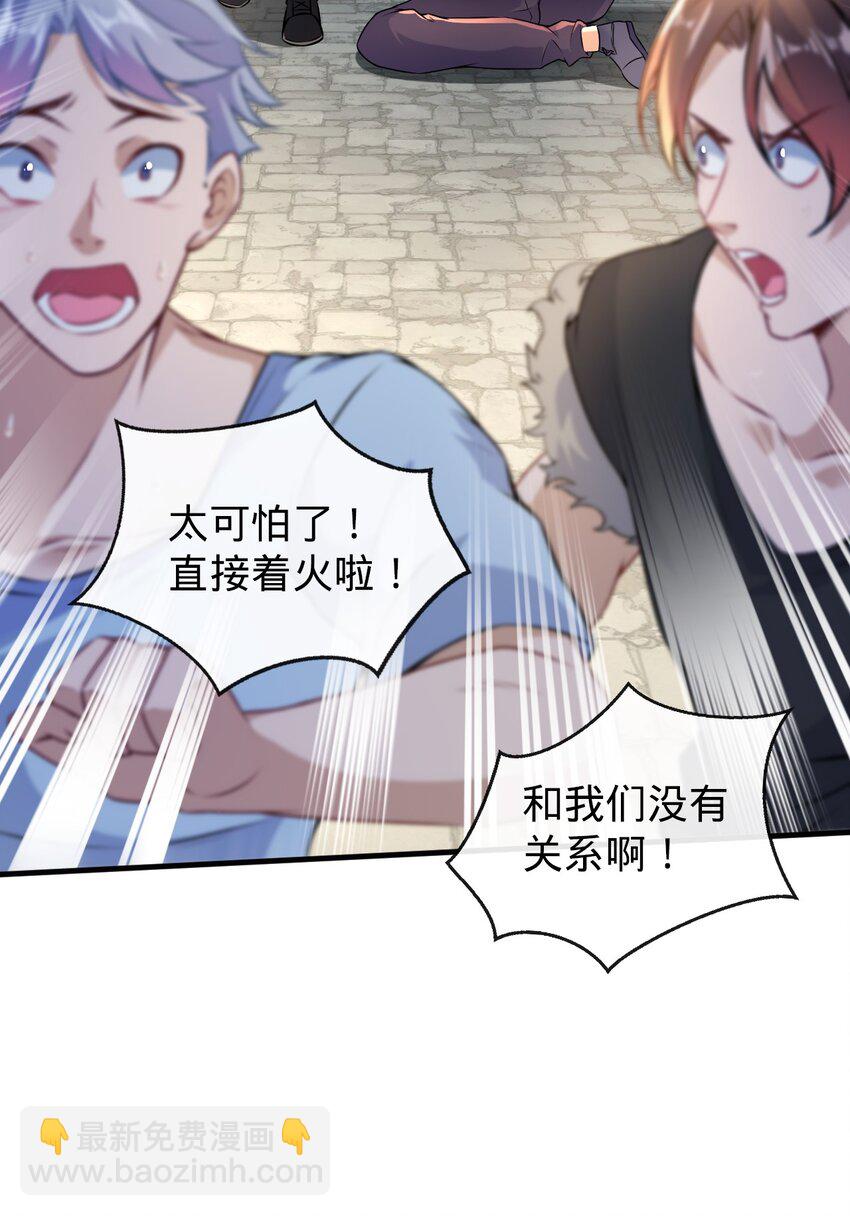 008 婚礼(1/2)-第9话