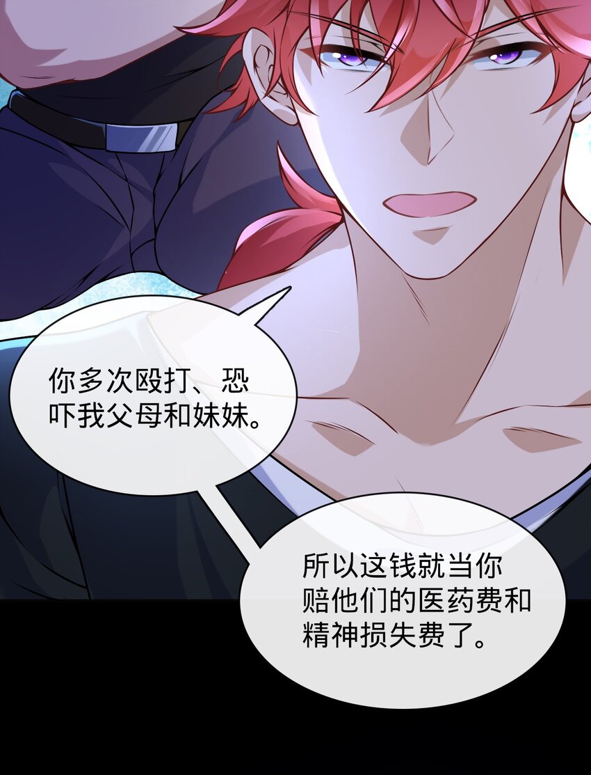 008 婚礼(1/2)-第9话