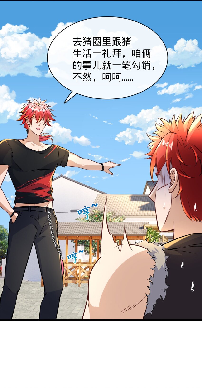 008 婚礼(1/2)-第9话