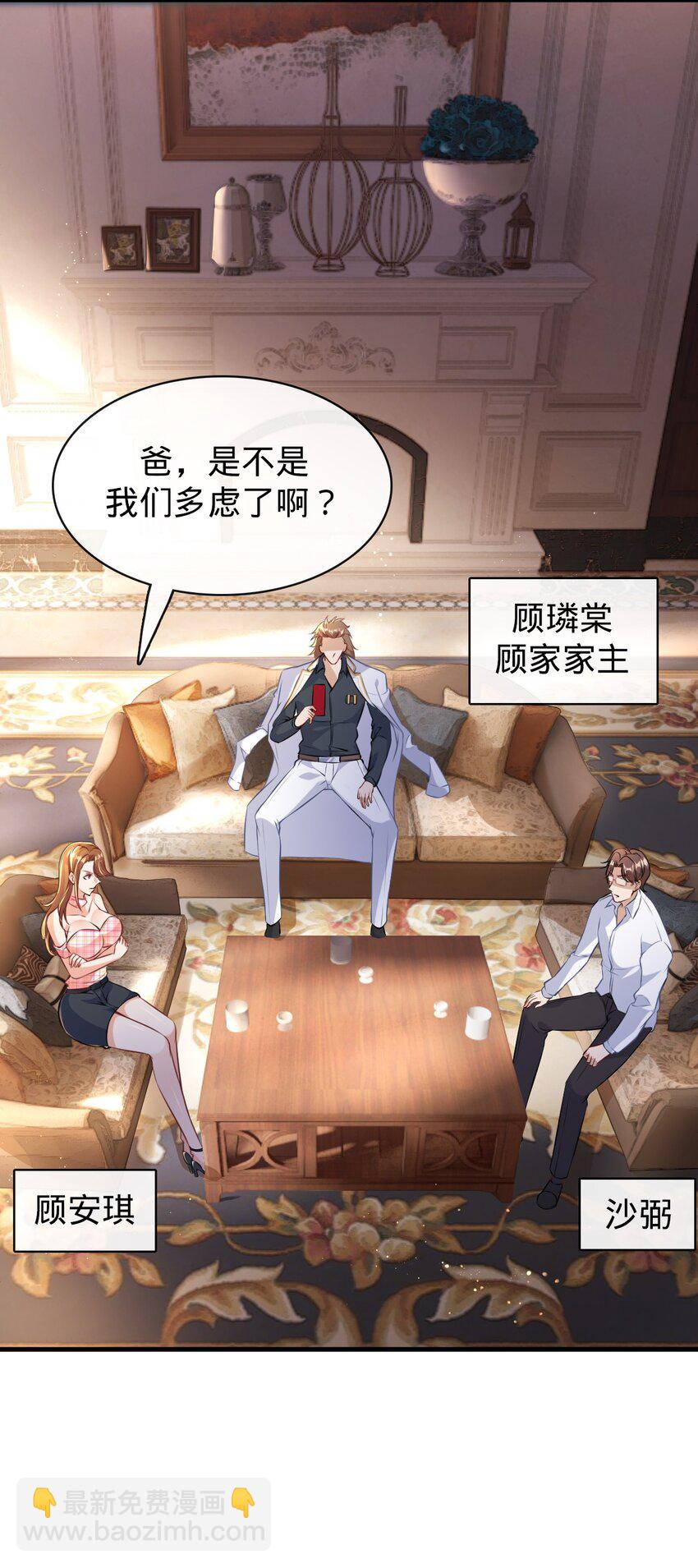 008 婚礼(1/2)-第9话