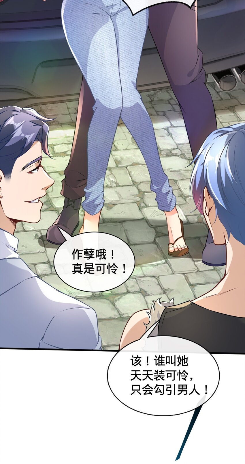 008 婚礼(1/2)-第9话