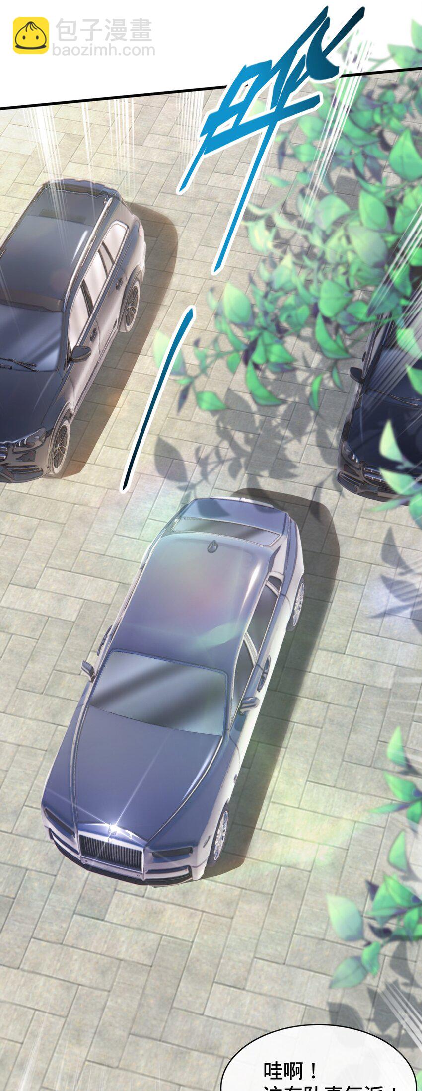 008 婚礼(1/2)-第9话