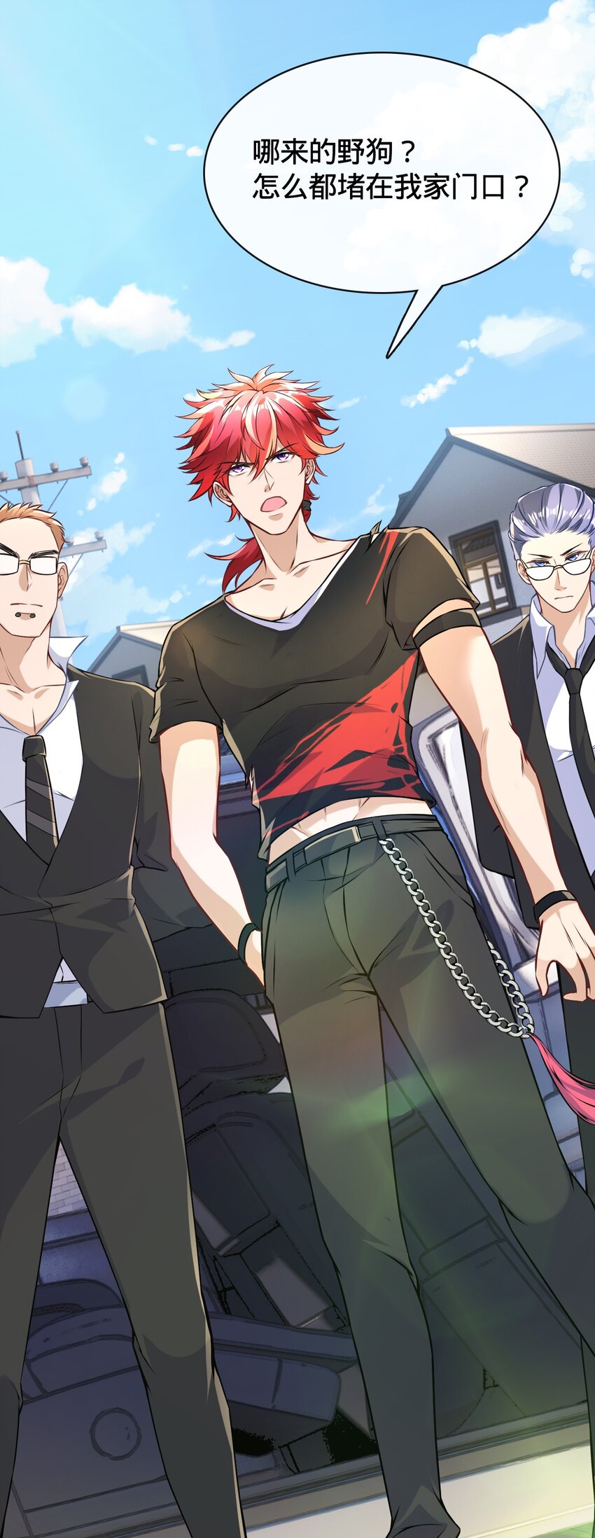 008 婚礼(1/2)-第9话