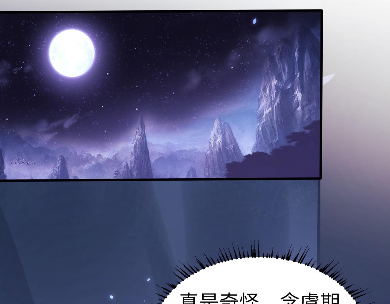 006 她这么讨厌我还投怀送抱？17