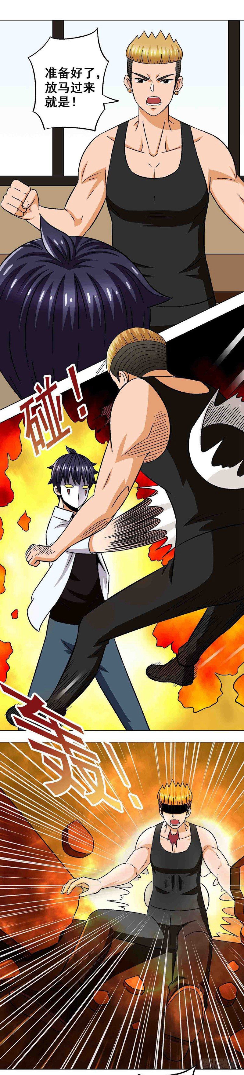 第11话 大发神威-第11话