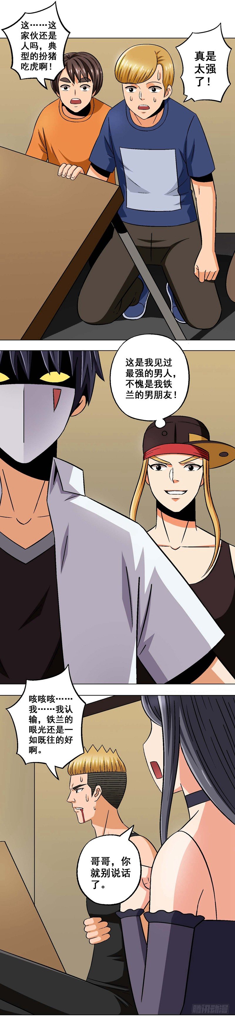 第11话 大发神威-第11话