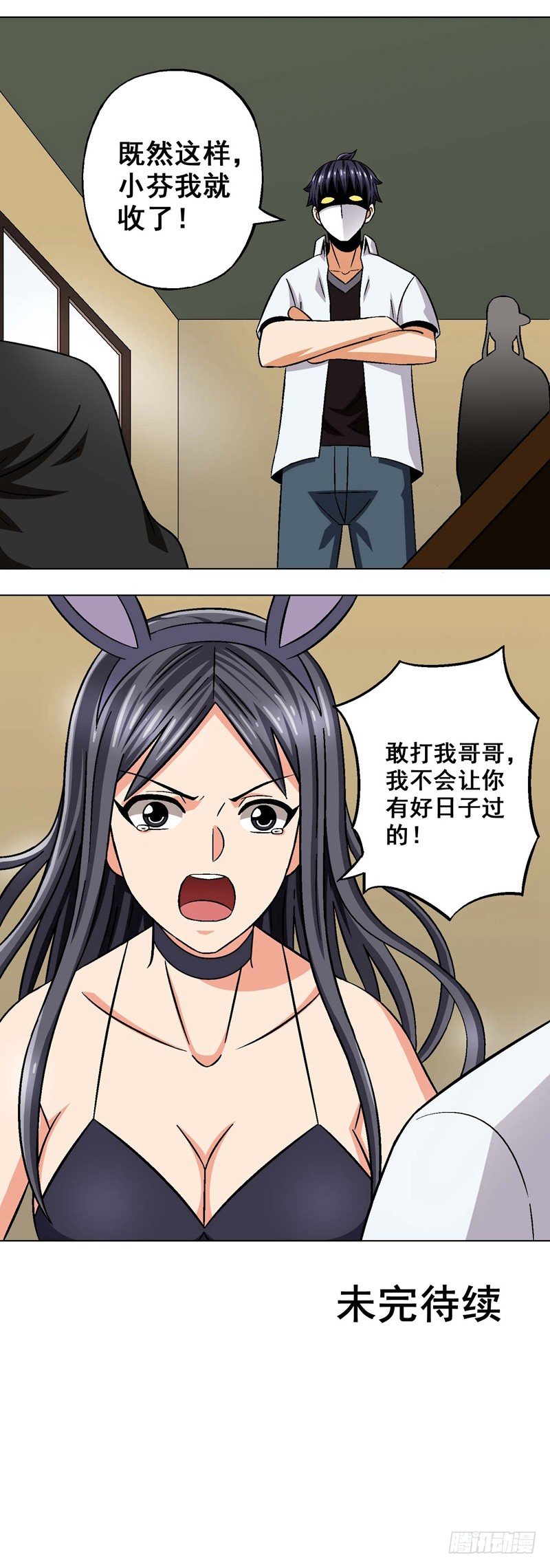 第11话 大发神威-第11话