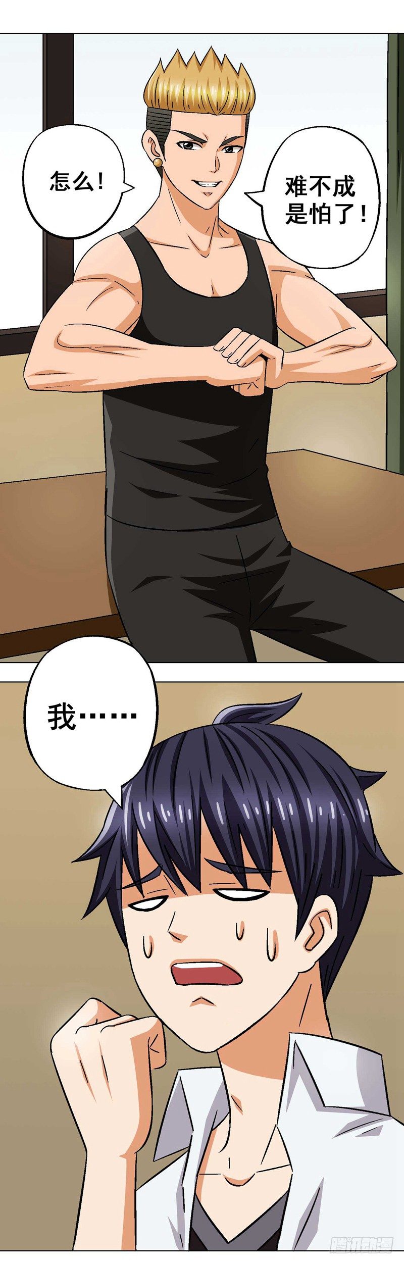 第11话 大发神威-第11话