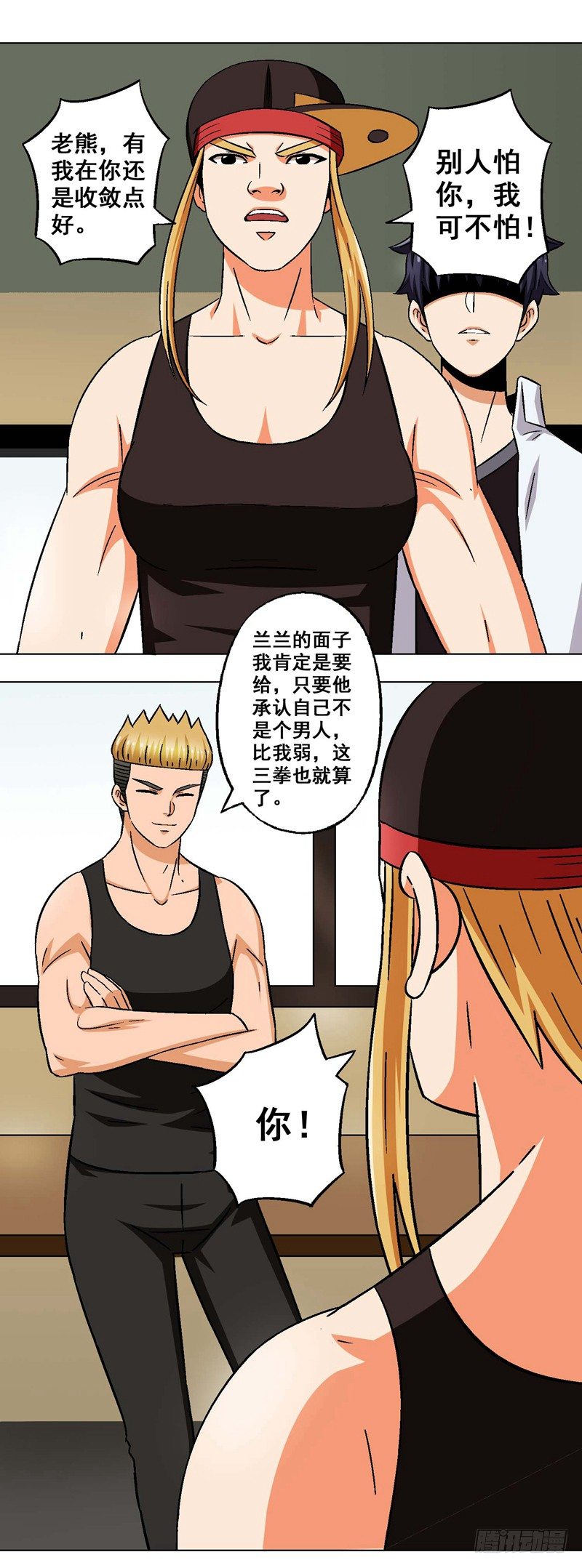 第11话 大发神威-第11话