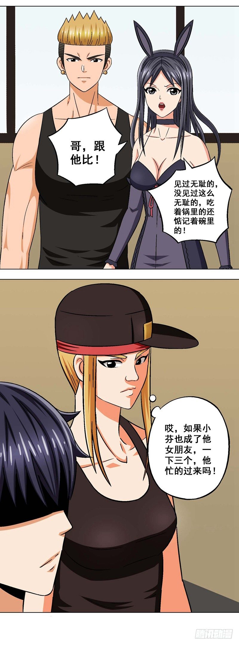 第11话 大发神威-第11话