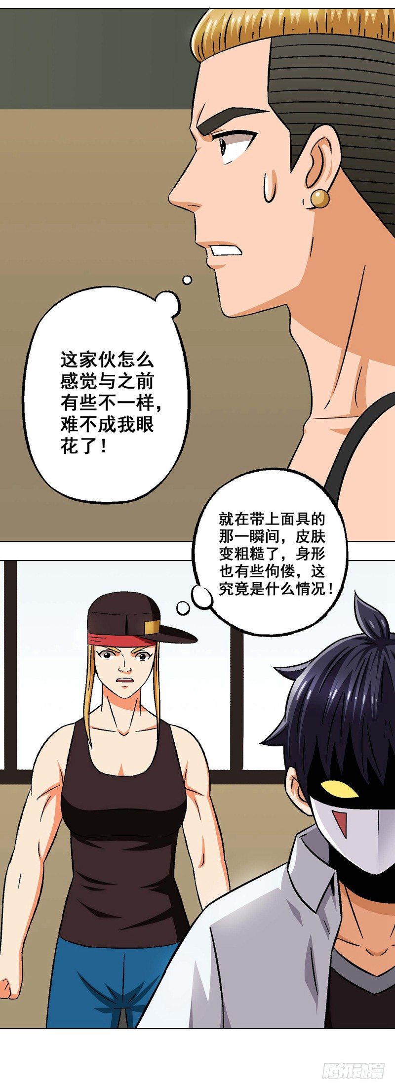 第11话 大发神威-第11话