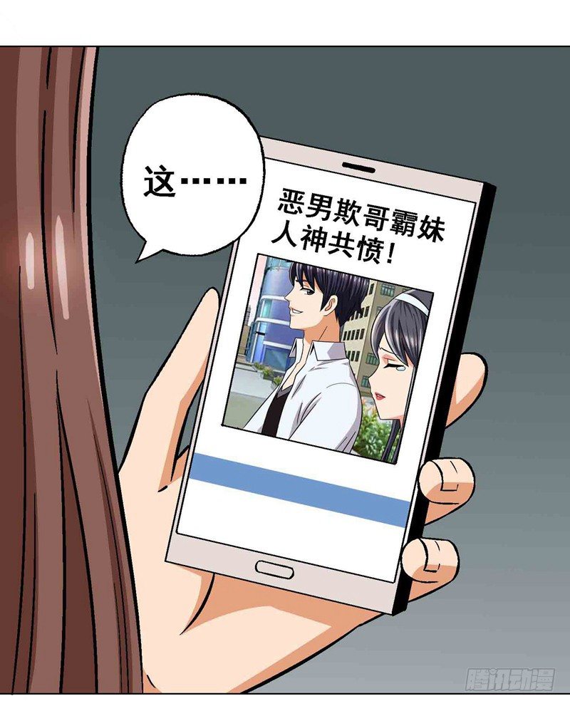 第13话 危机时刻-第13话