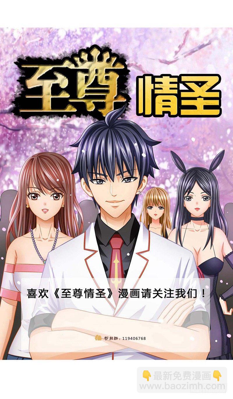 第21话 失策-第21话