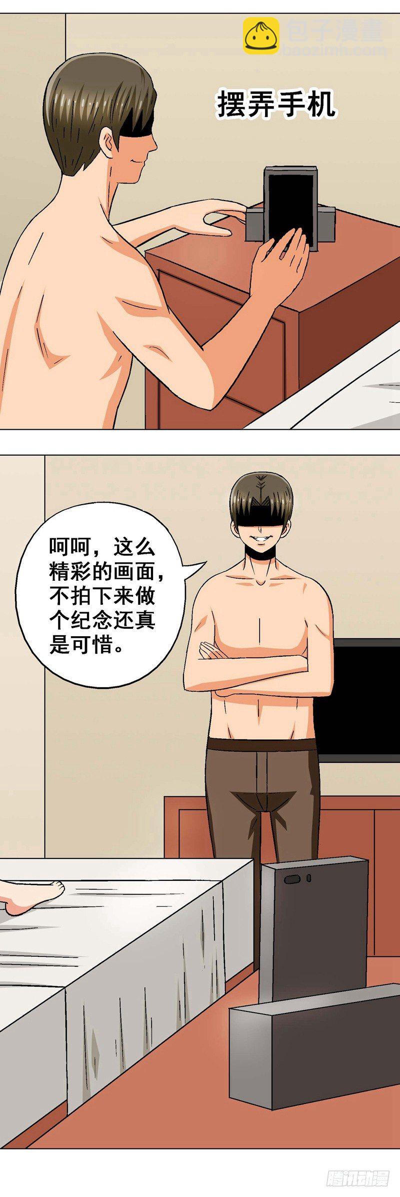 第21话 失策-第21话