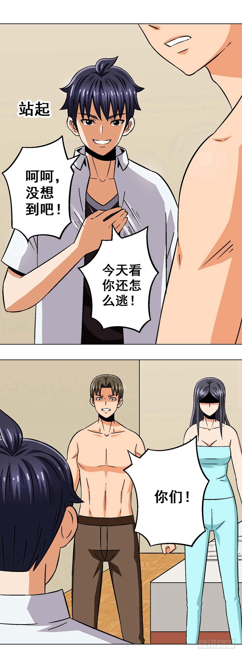 第21话 失策-第21话