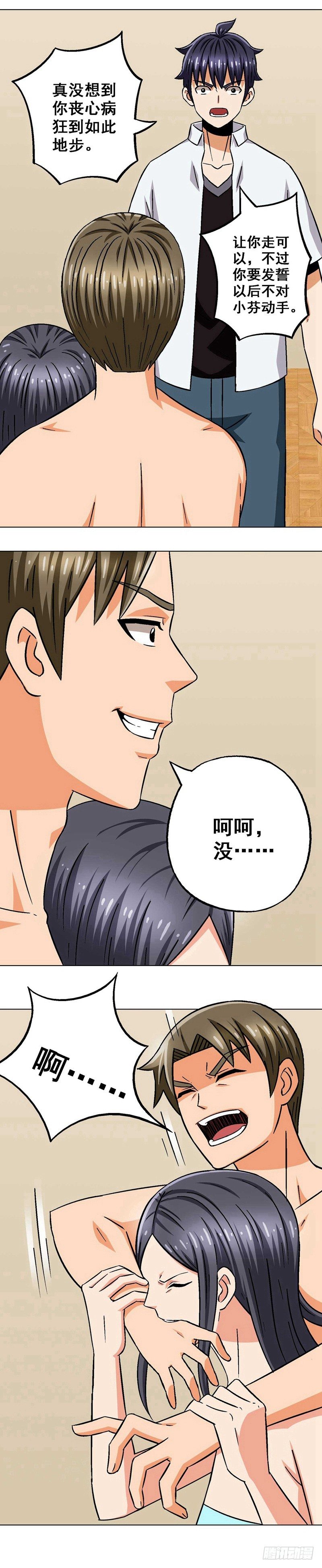 第21话 失策-第21话