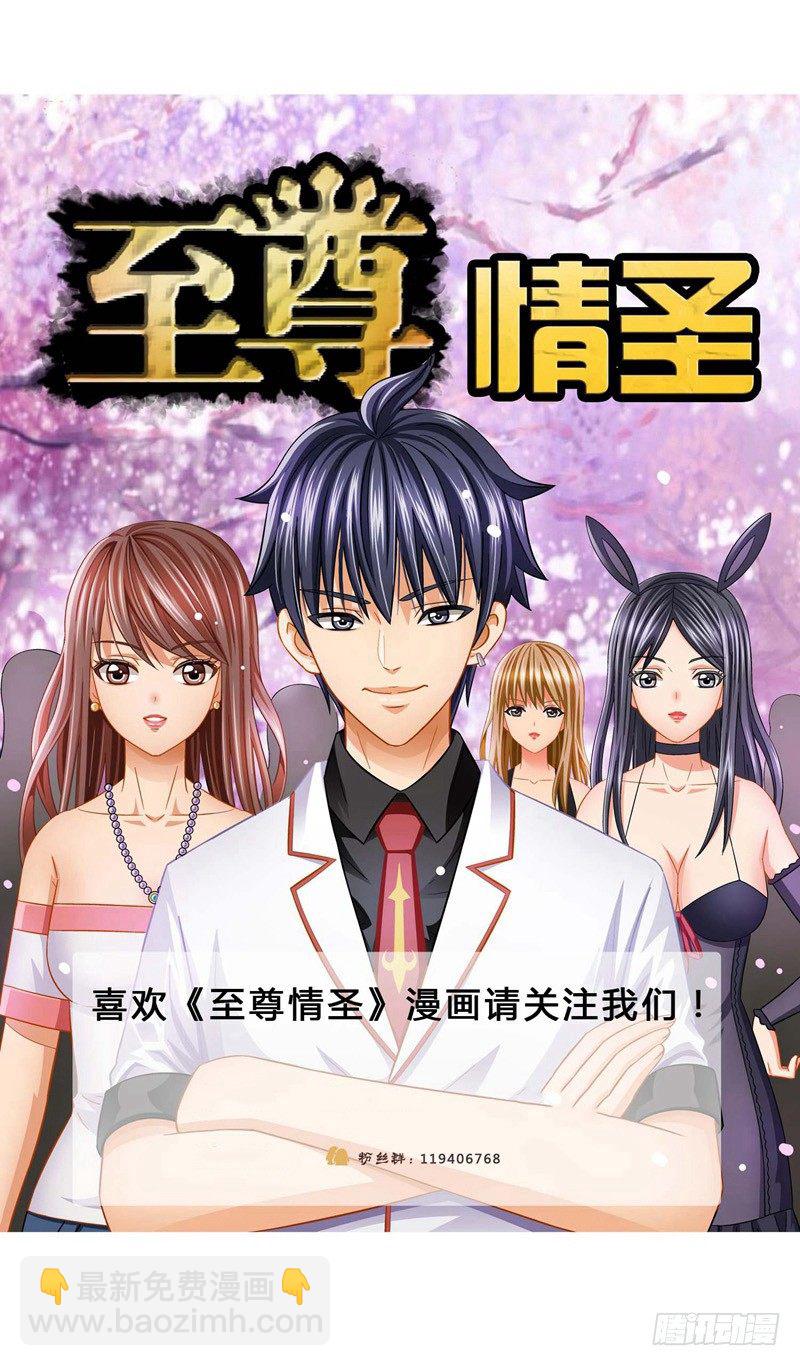 第23话 怒女-第23话