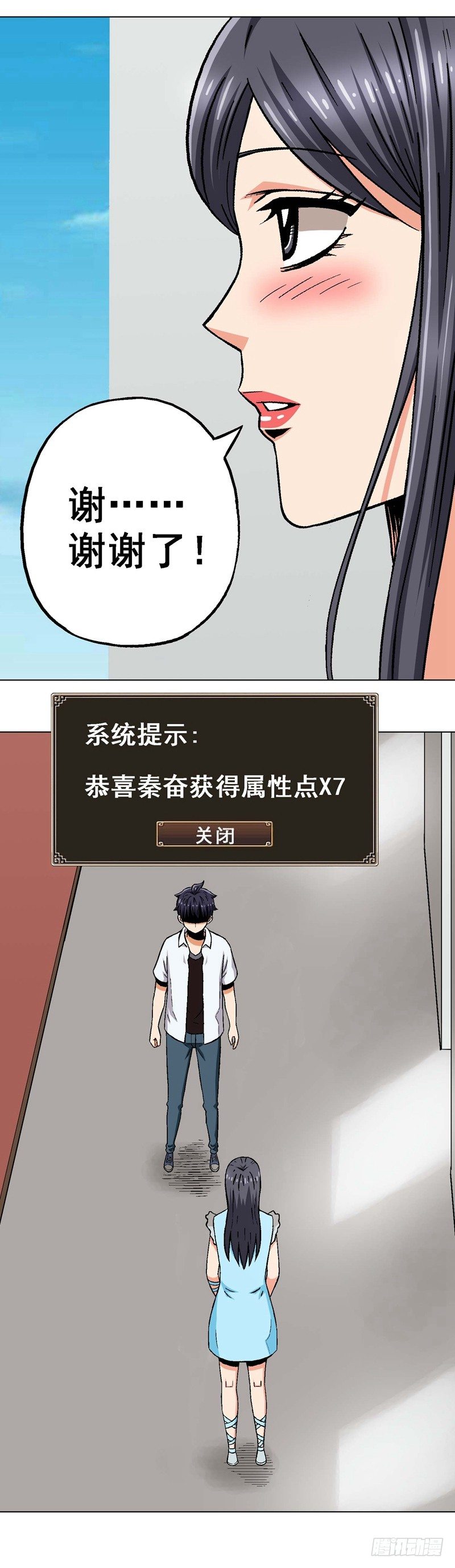 第23话 怒女-第23话