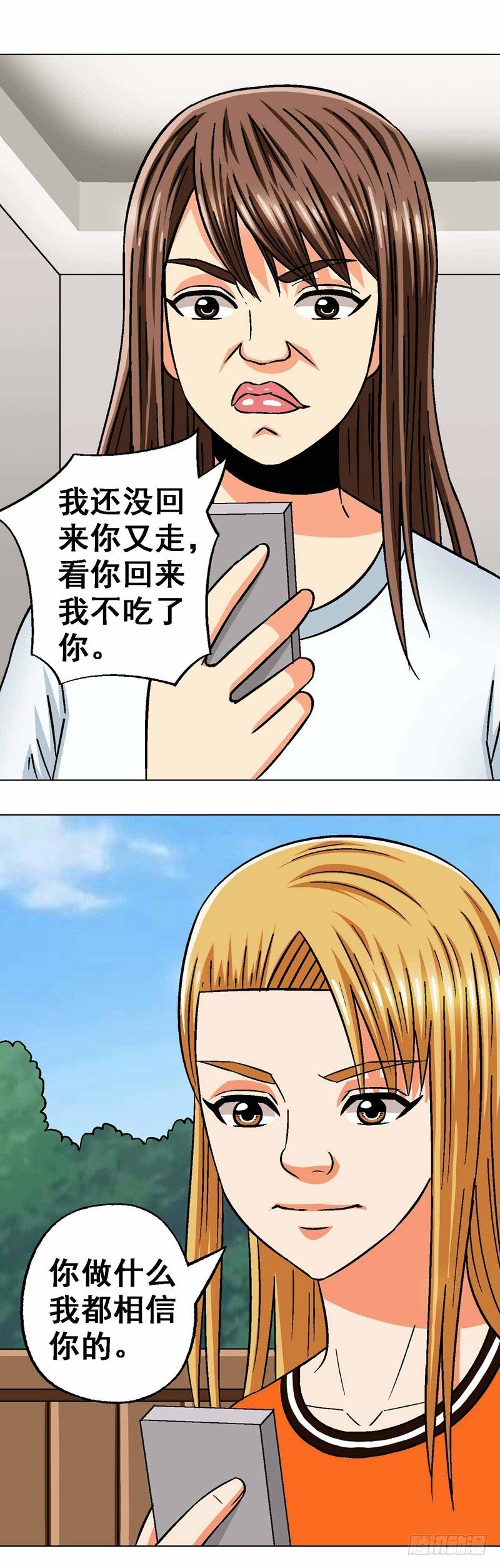 第25话 我的王子-第25话