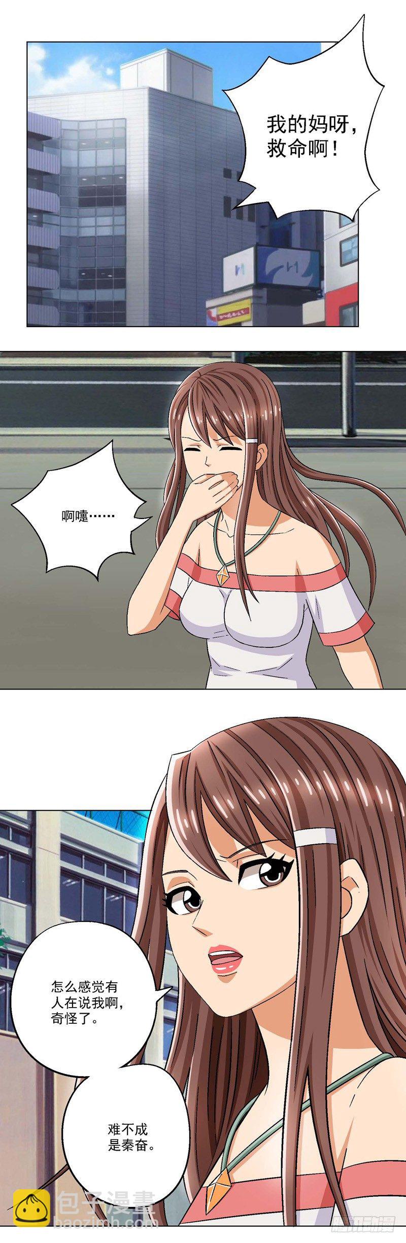 第5话 跳进黄河洗不清-第5话