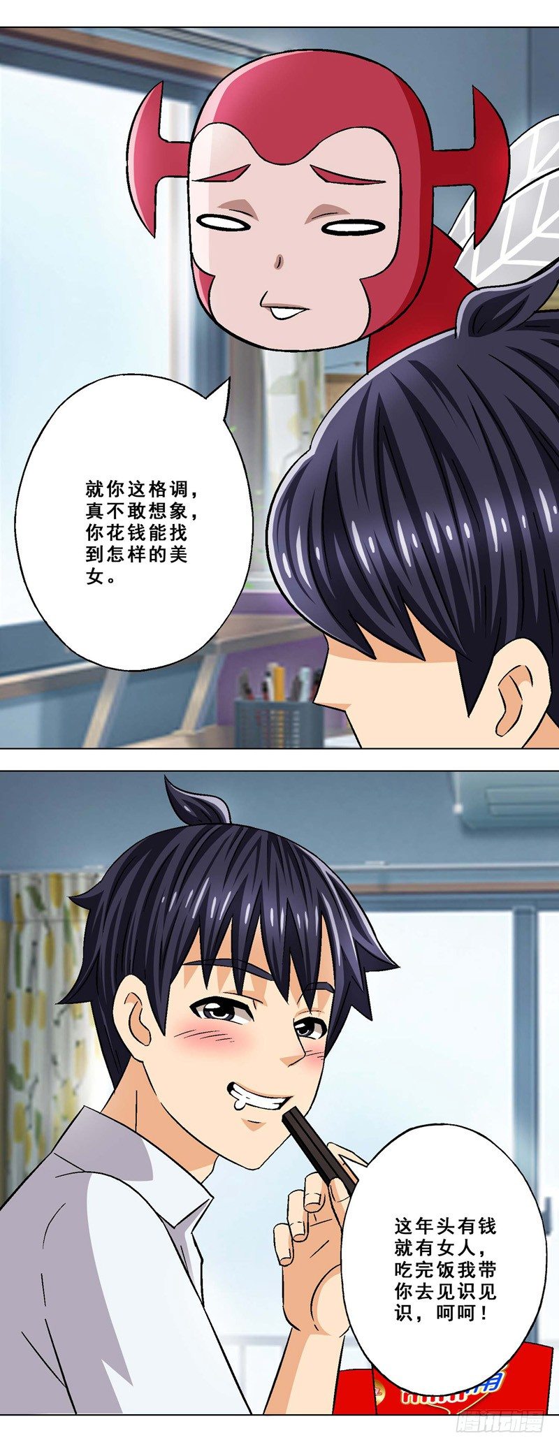 第7话 天上人间-第7话