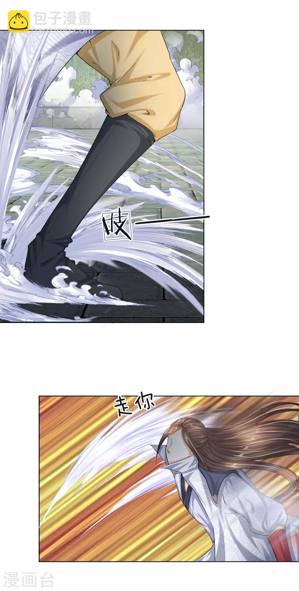 第16话 此仇不报，誓不为人-第17话