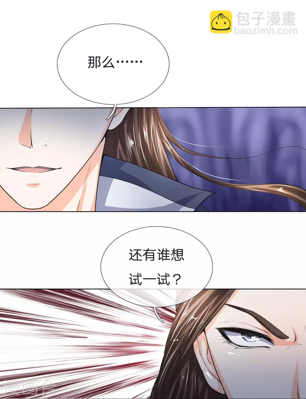 第16话 此仇不报，誓不为人-第17话