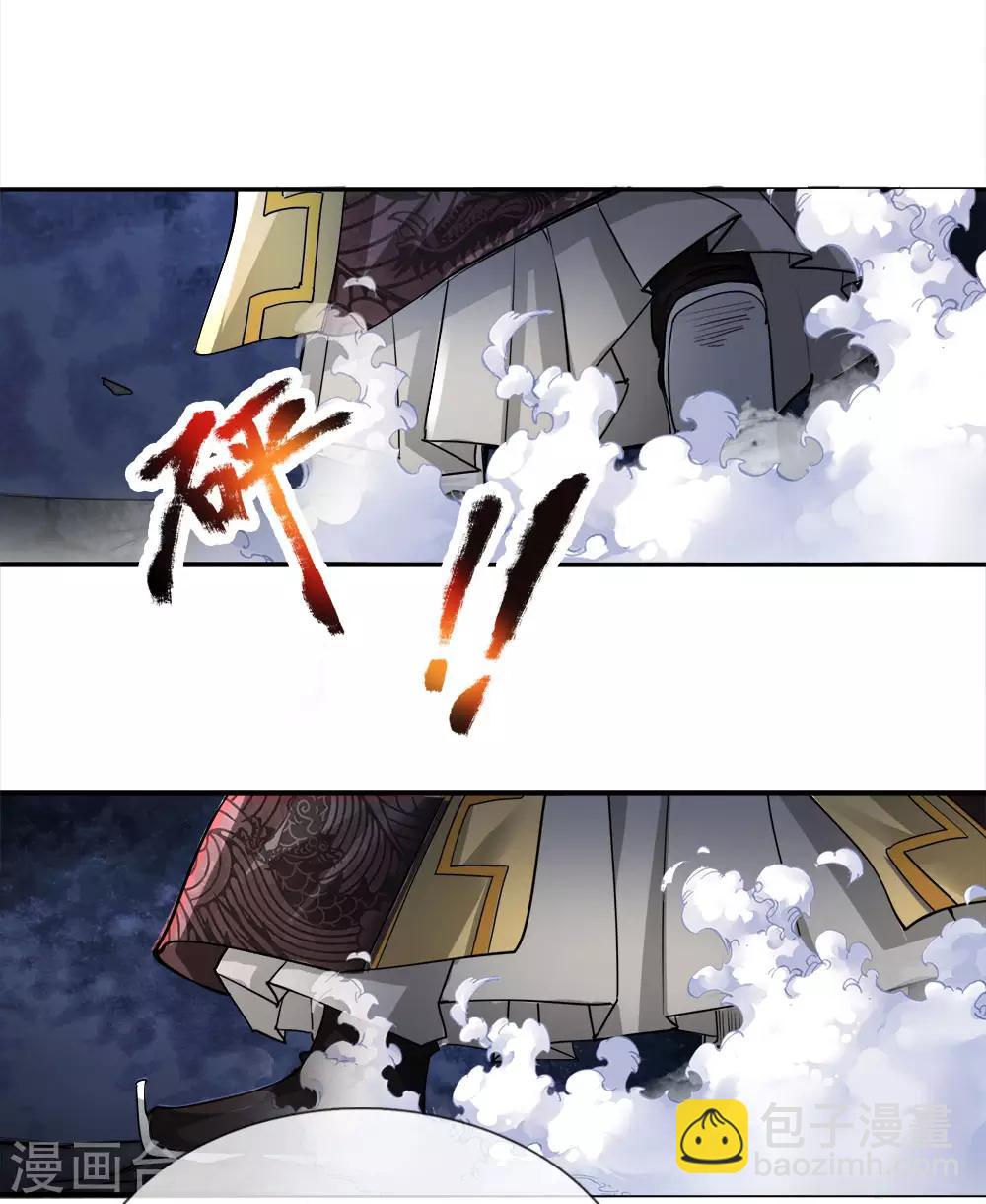 第2话 无敌红包，洗经伐髓-第3话