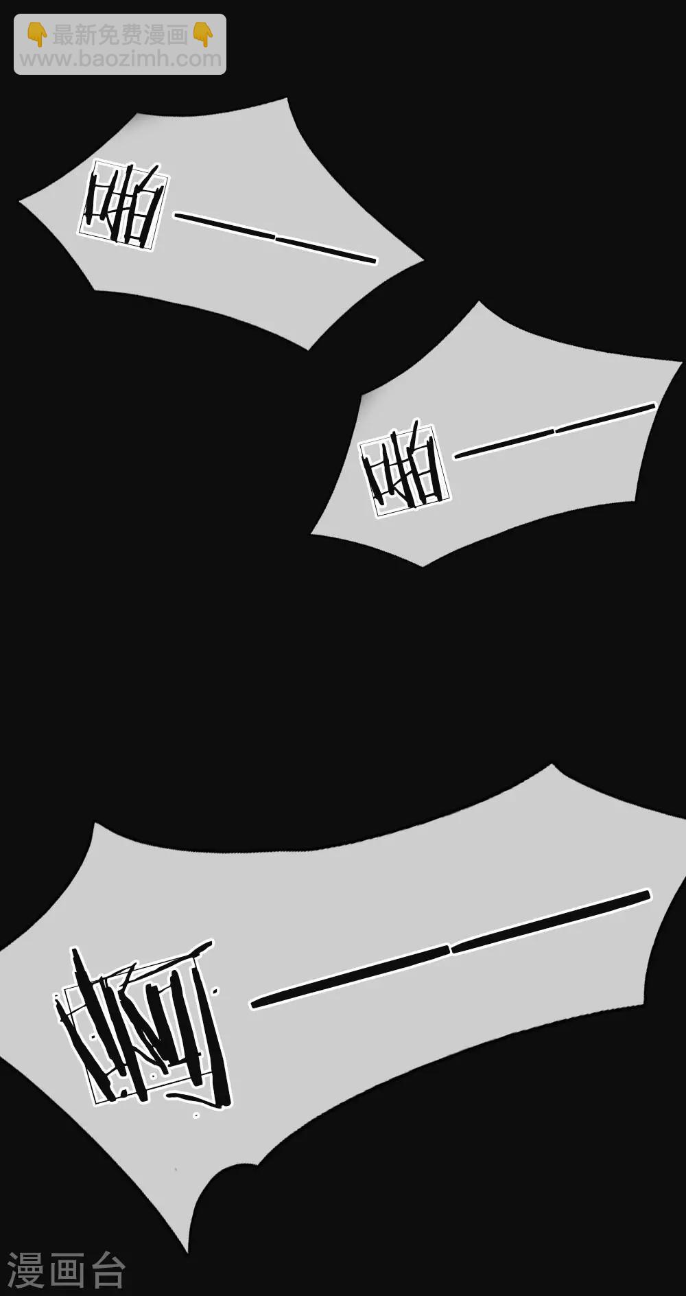 第2话 无敌红包，洗经伐髓-第3话