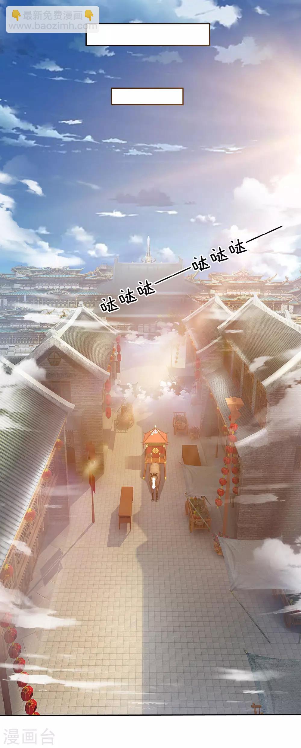 第22话 陆离皇子，擂台比武-第25话