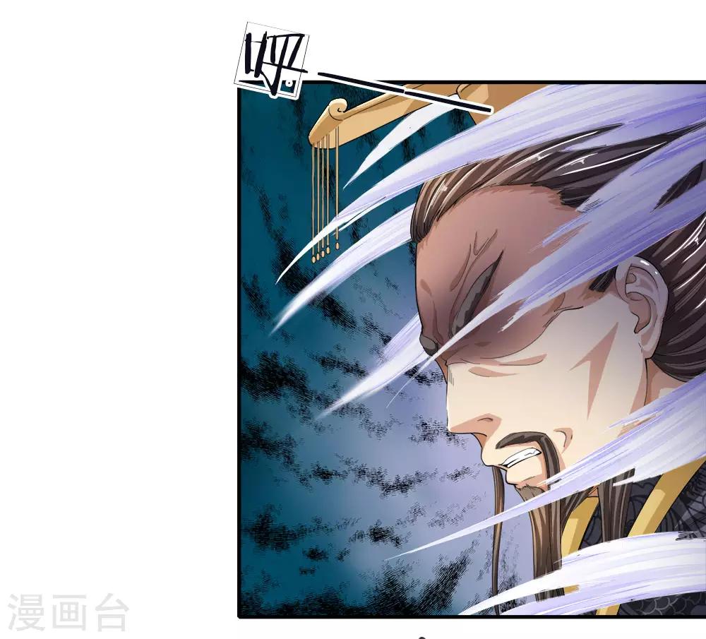 第6话 强者之姿，睥睨天下-第7话