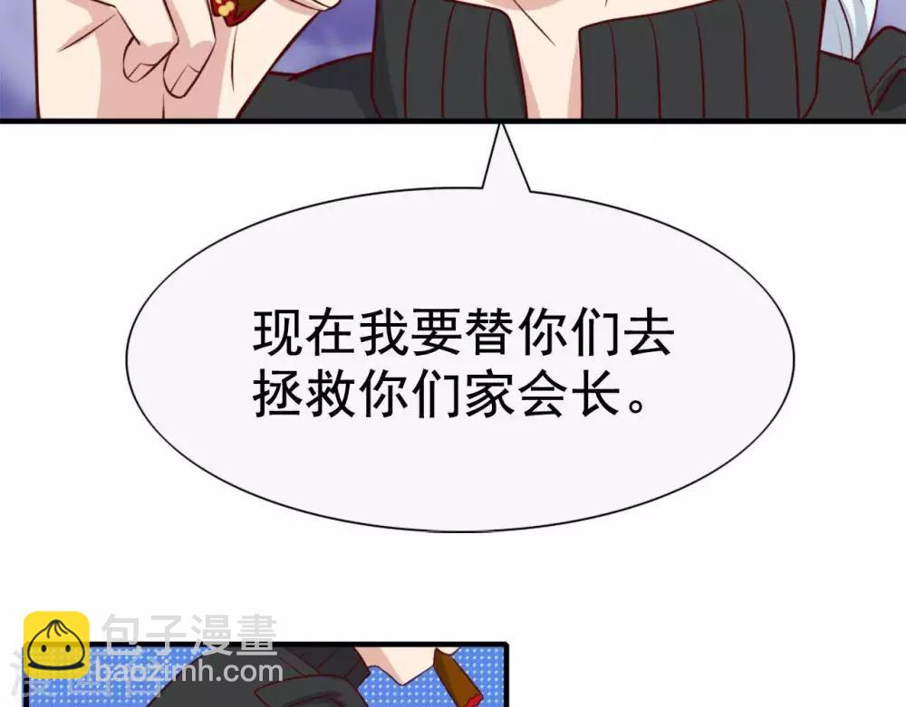 至尊神级系统 - 第255话 一力破万法(1/2) - 5