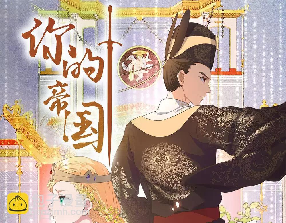 至尊神级系统 - 第257话 神之殒 - 1