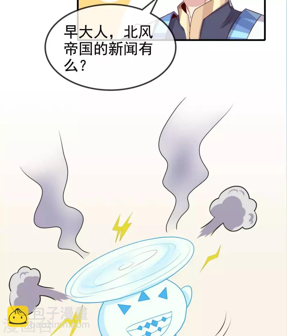 至尊神級系統 - 第261話 重傷之人 - 3