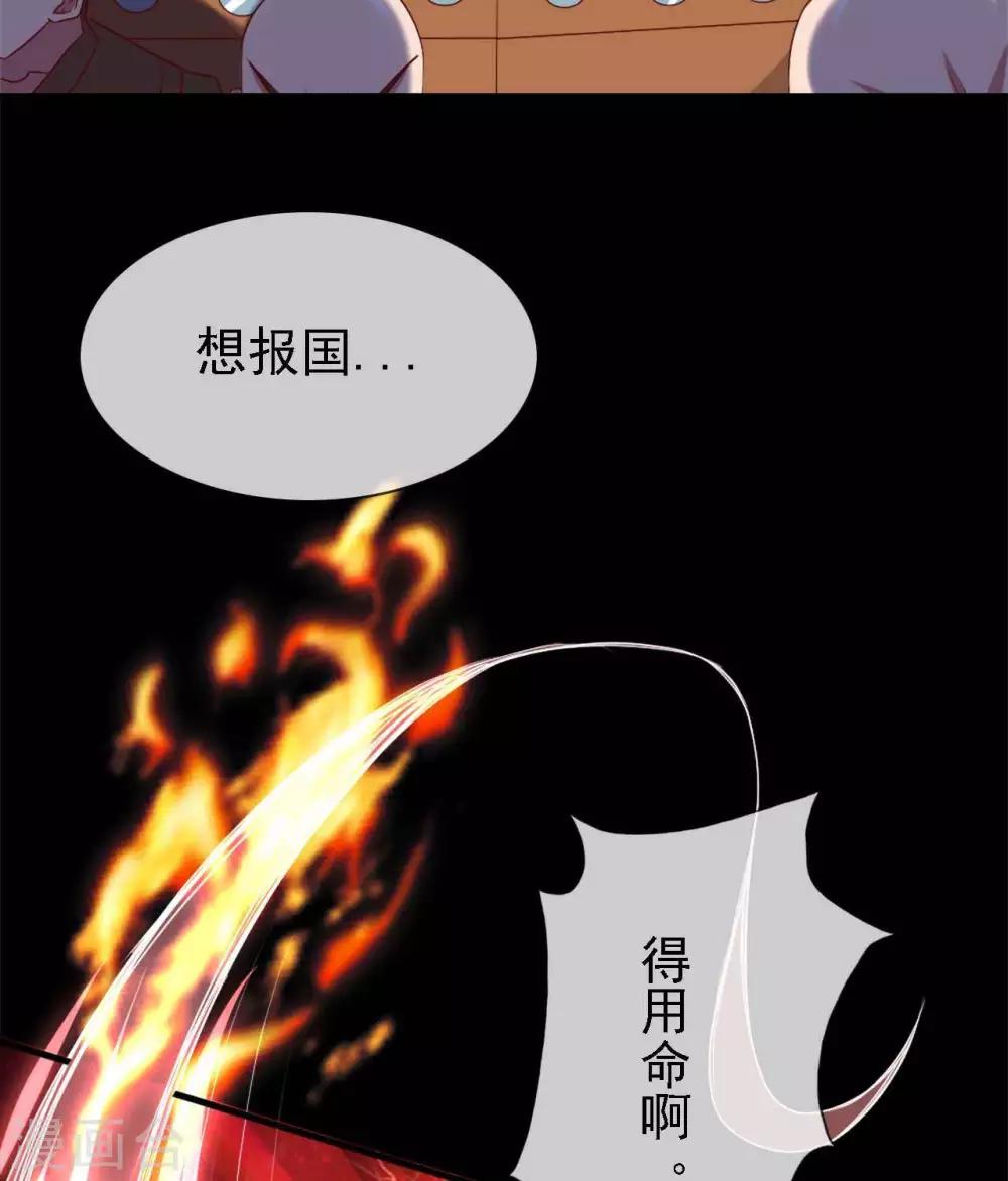 至尊神級系統 - 第263話  破城 - 3