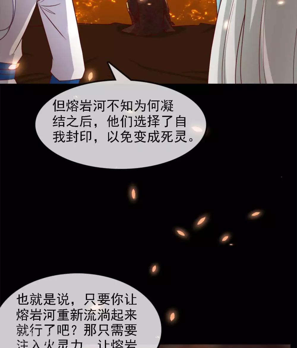 至尊神级系统 - 第277话 最终的考验 - 4