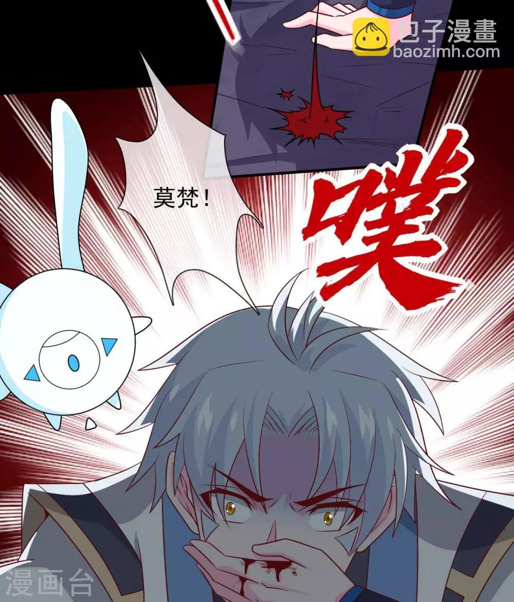 至尊神級系統 - 第321話 完美級的撿漏 - 5