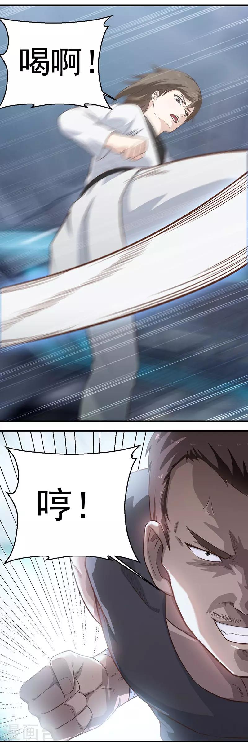 第15话 做你女朋友-第15话