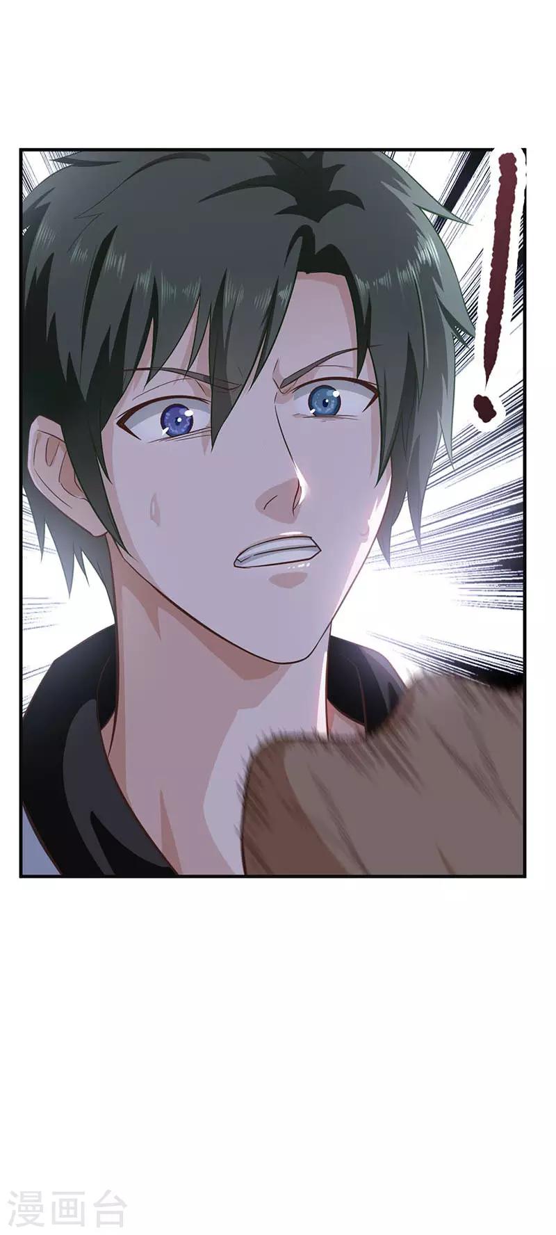 第15话 做你女朋友-第15话