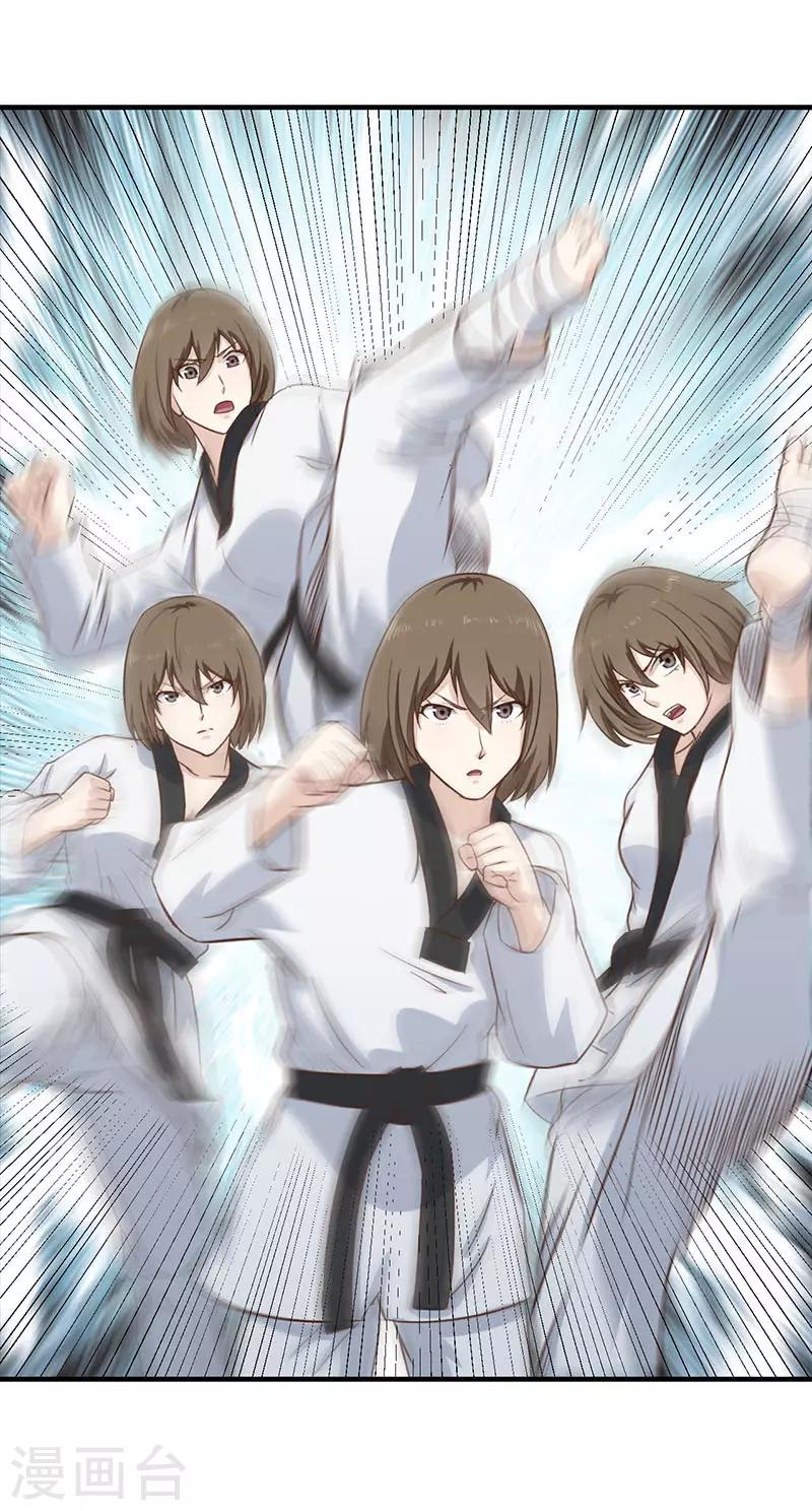 第15话 做你女朋友-第15话