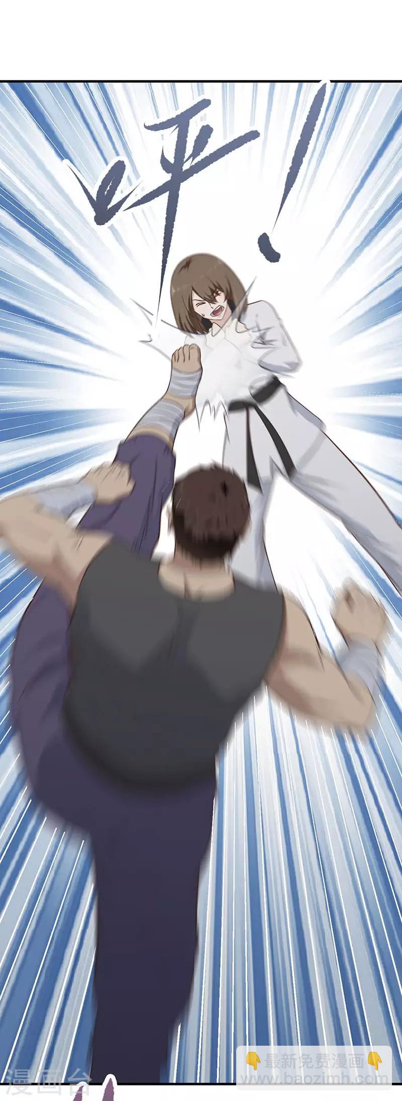 第15话 做你女朋友-第15话