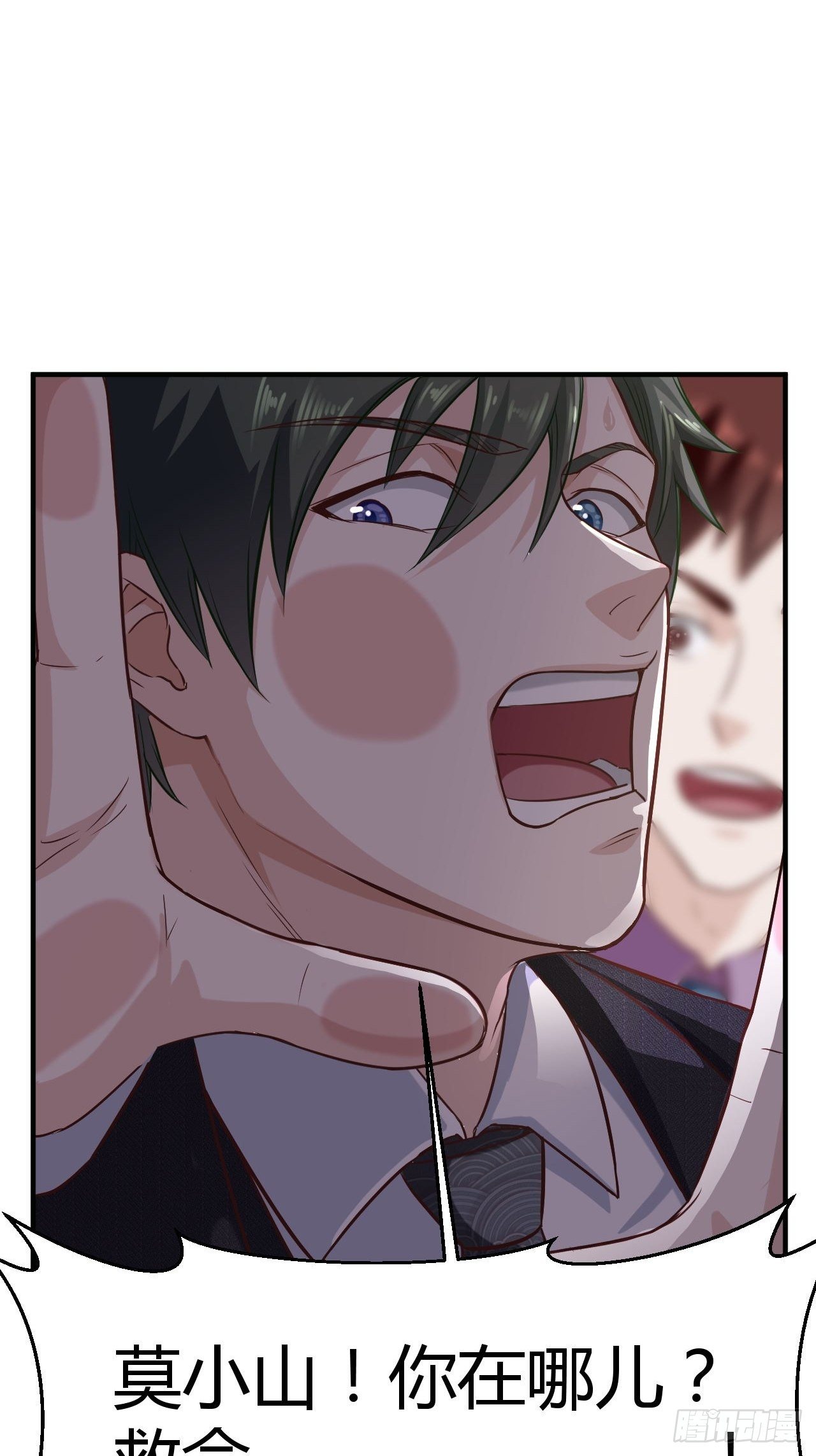 19-一掷千金-第19话