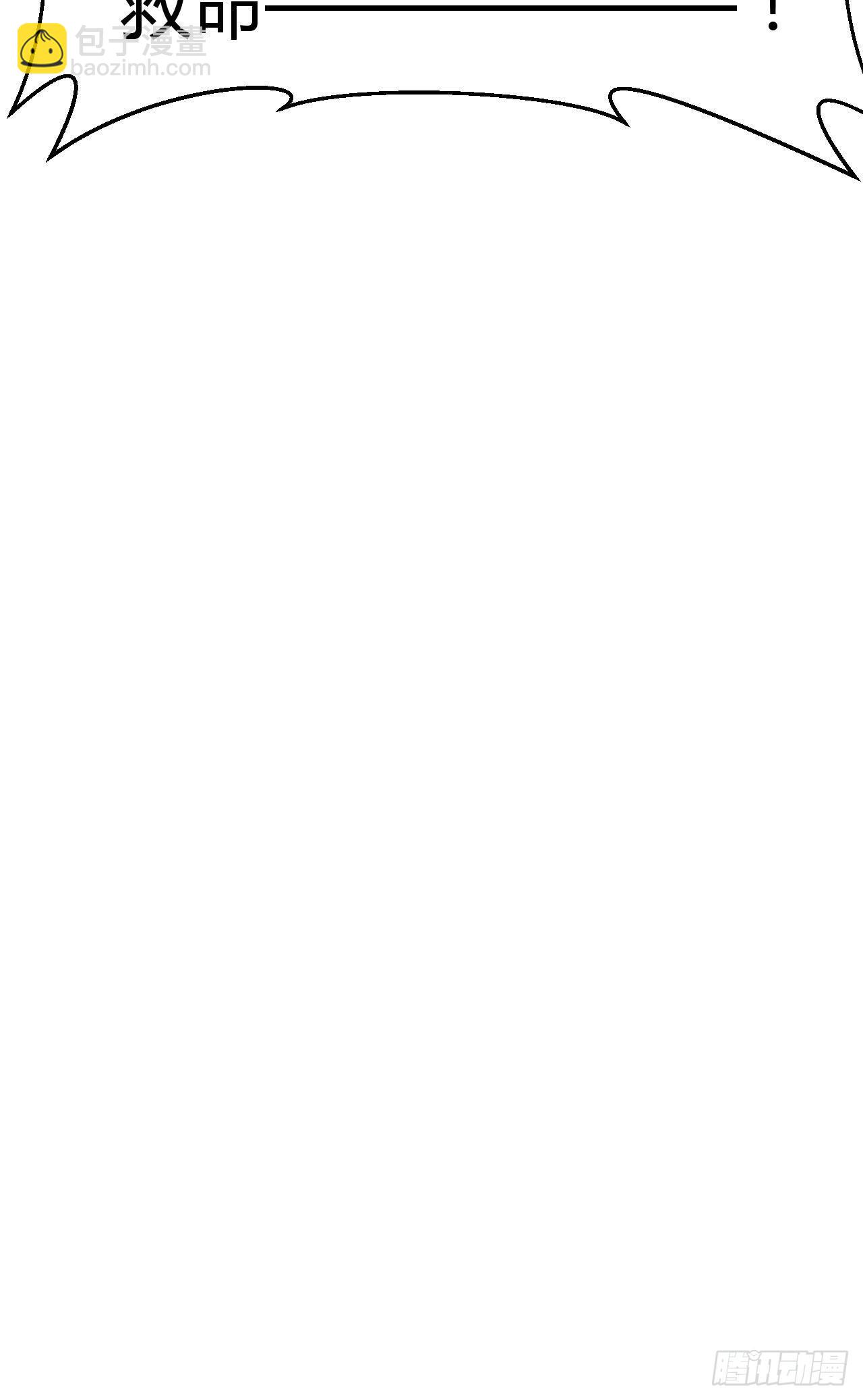 19-一掷千金-第19话