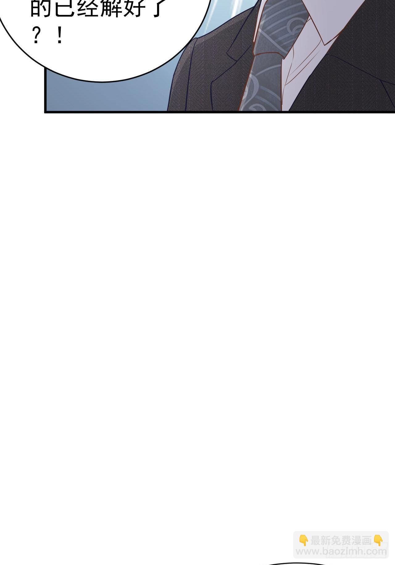 19-一掷千金-第19话