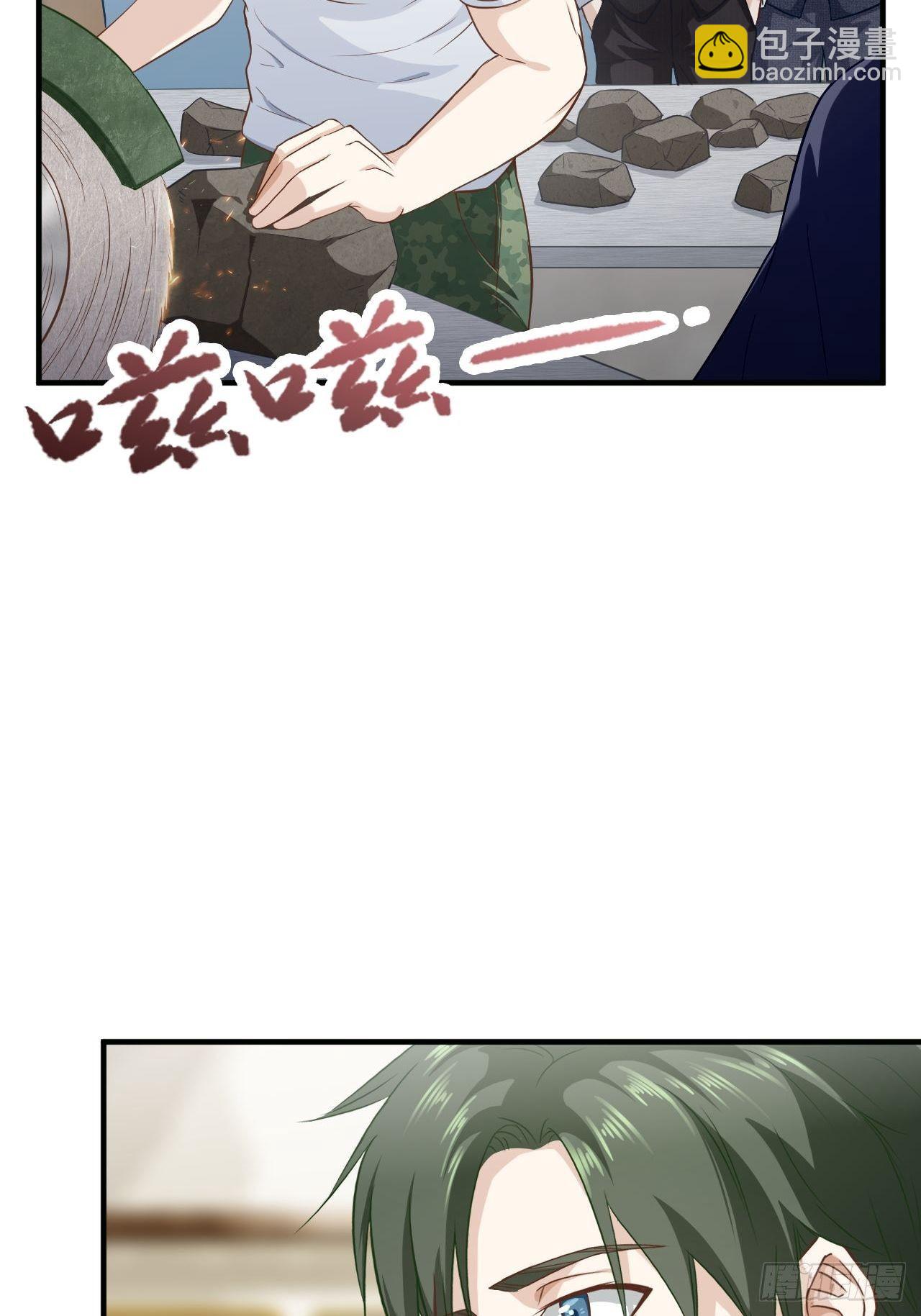 19-一掷千金-第19话