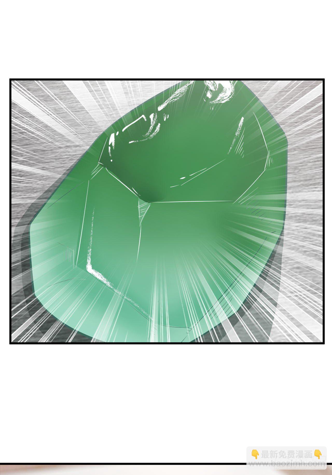 19-一掷千金-第19话