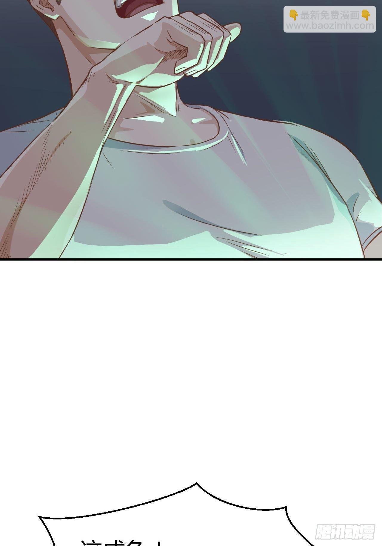 19-一掷千金-第19话