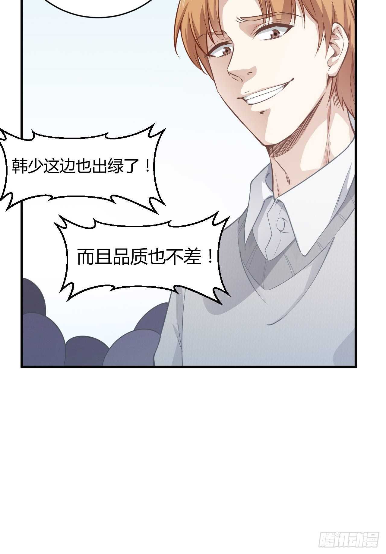 22-赌局开始-第23话