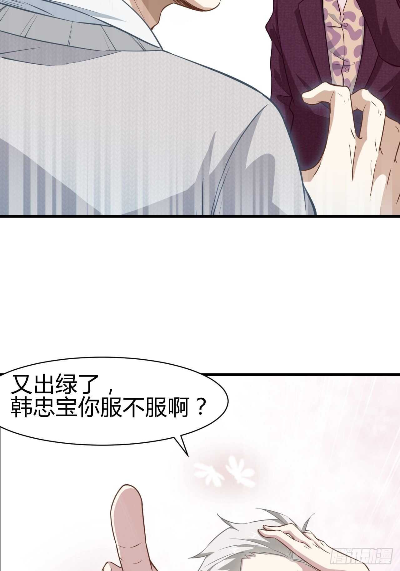 22-赌局开始-第23话