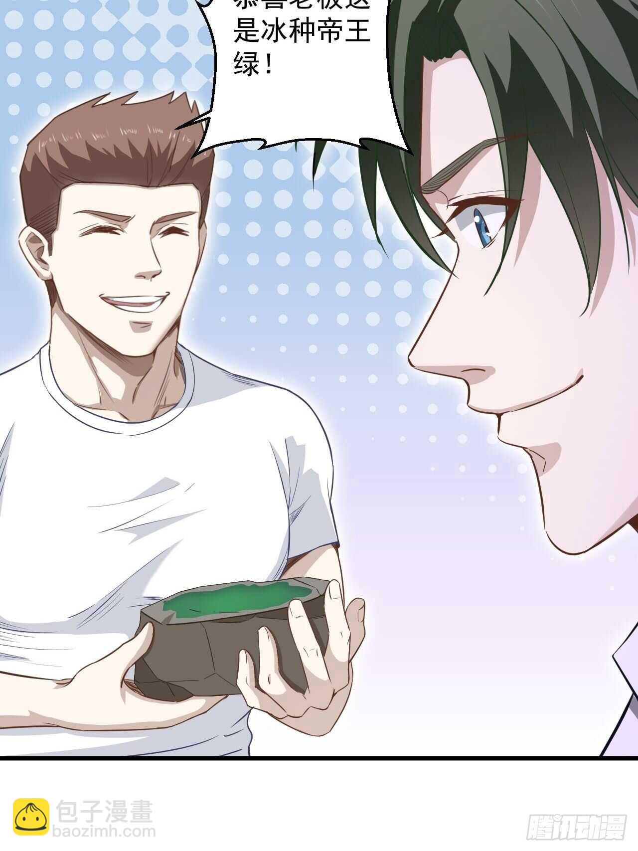 22-赌局开始-第23话